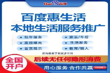 百度广告推广案例：提升产品销量